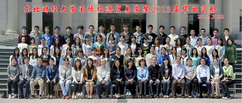 2013届山西财经贸易学院毕业留念_meitu_9.jpg